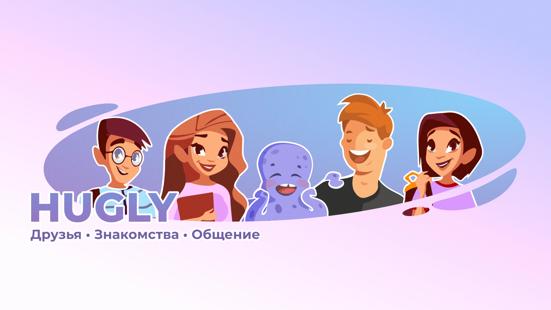 Новые знакомства без смс и регистрации 🤗