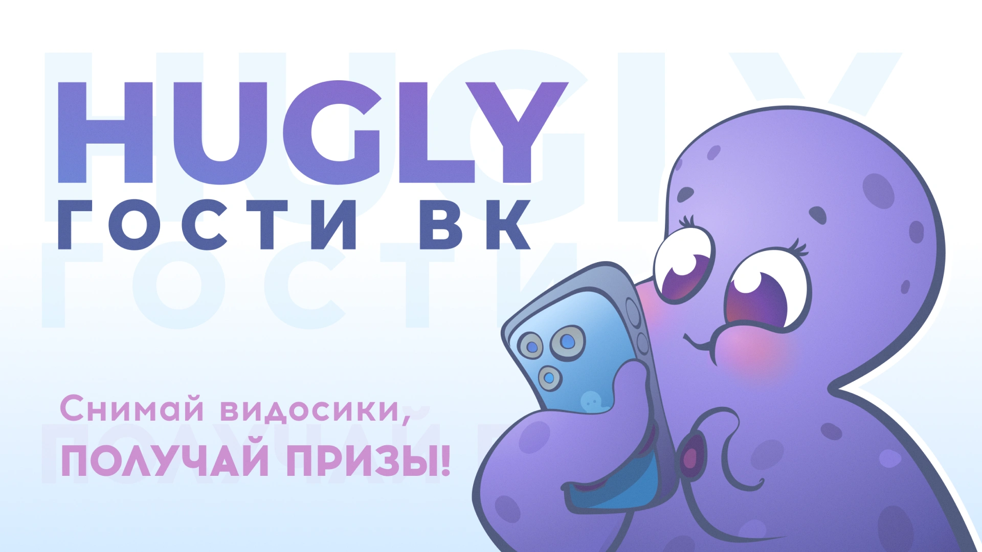 Розыгрыш!