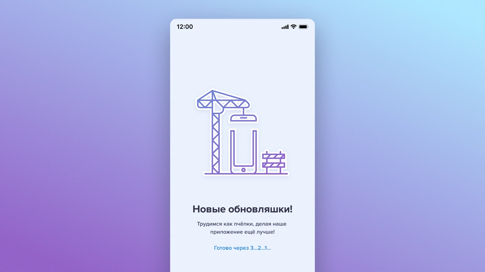 Нажимай обновить ✅